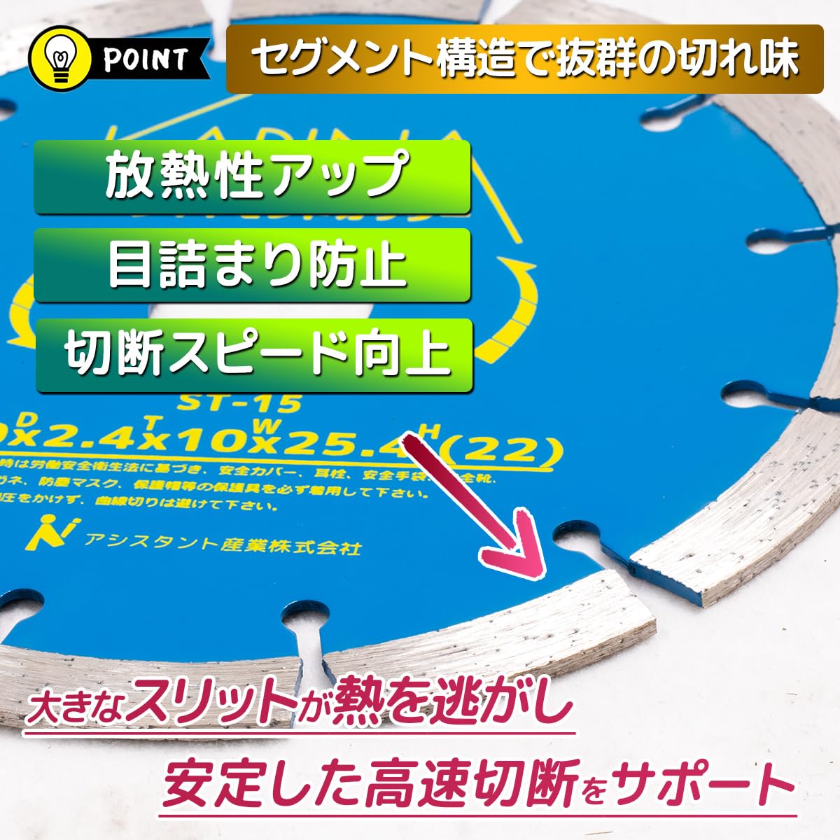Amazon.co.jp: ダイヤモンドカッター 150mm 1枚 乾式・湿式兼用