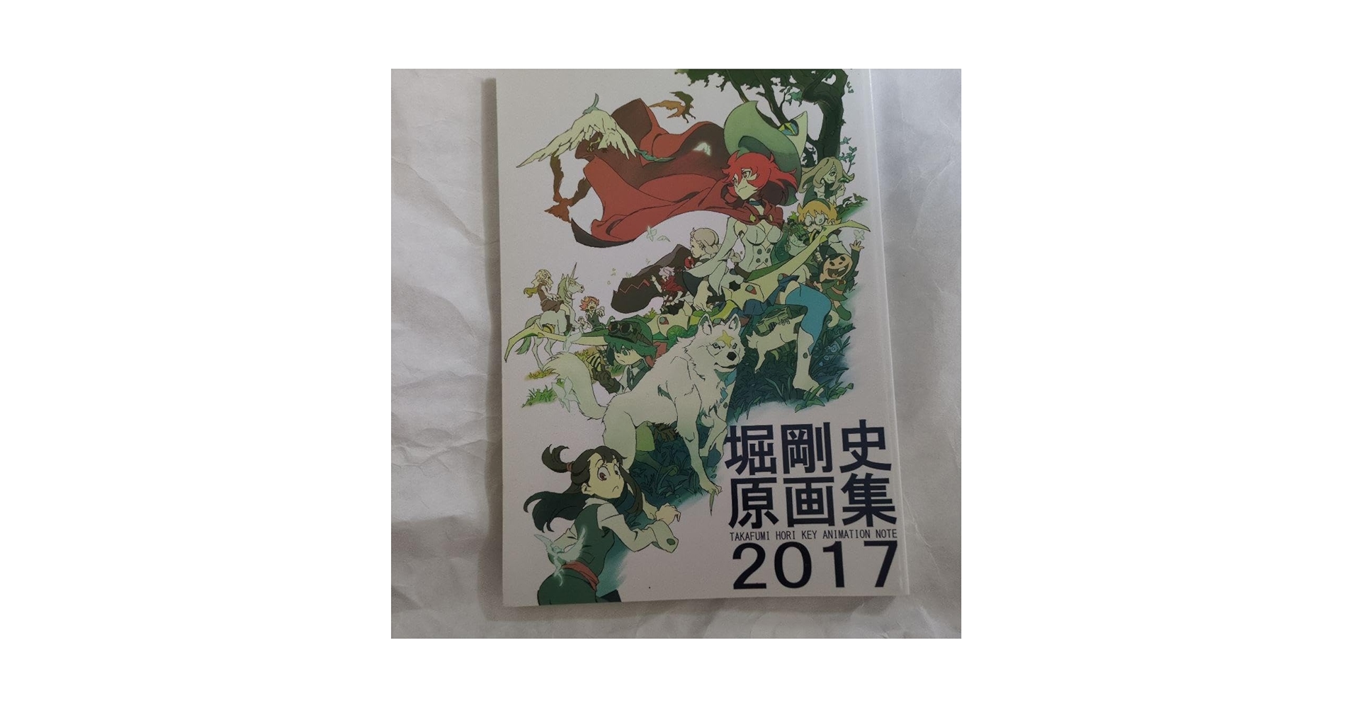 堀剛史原画集2017　セメタリーヒルズ　コミックマーケット　キルラキル 71e6174T63L._UF350,350_QL50_.jpg