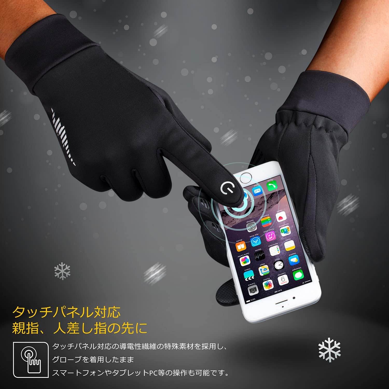 SIMARI 防寒手袋 防寒グローブ 自転車グローブ 手袋 タッチパネル対応 裏起毛 保温 撥水加工 サイクル バイク ランニング スポーツ 登山 通勤通学 3D立体 耐磨耗性 換気性 春 秋 冬用 メンズ レディース