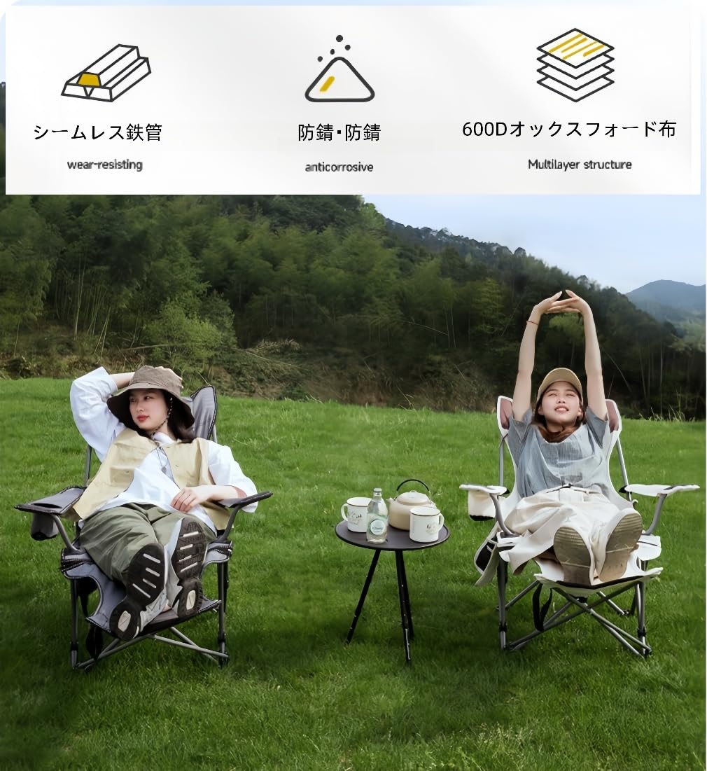 Amazon.co.jp: qingshenyi アウトドアチェア 足置き付き 折りたたみ