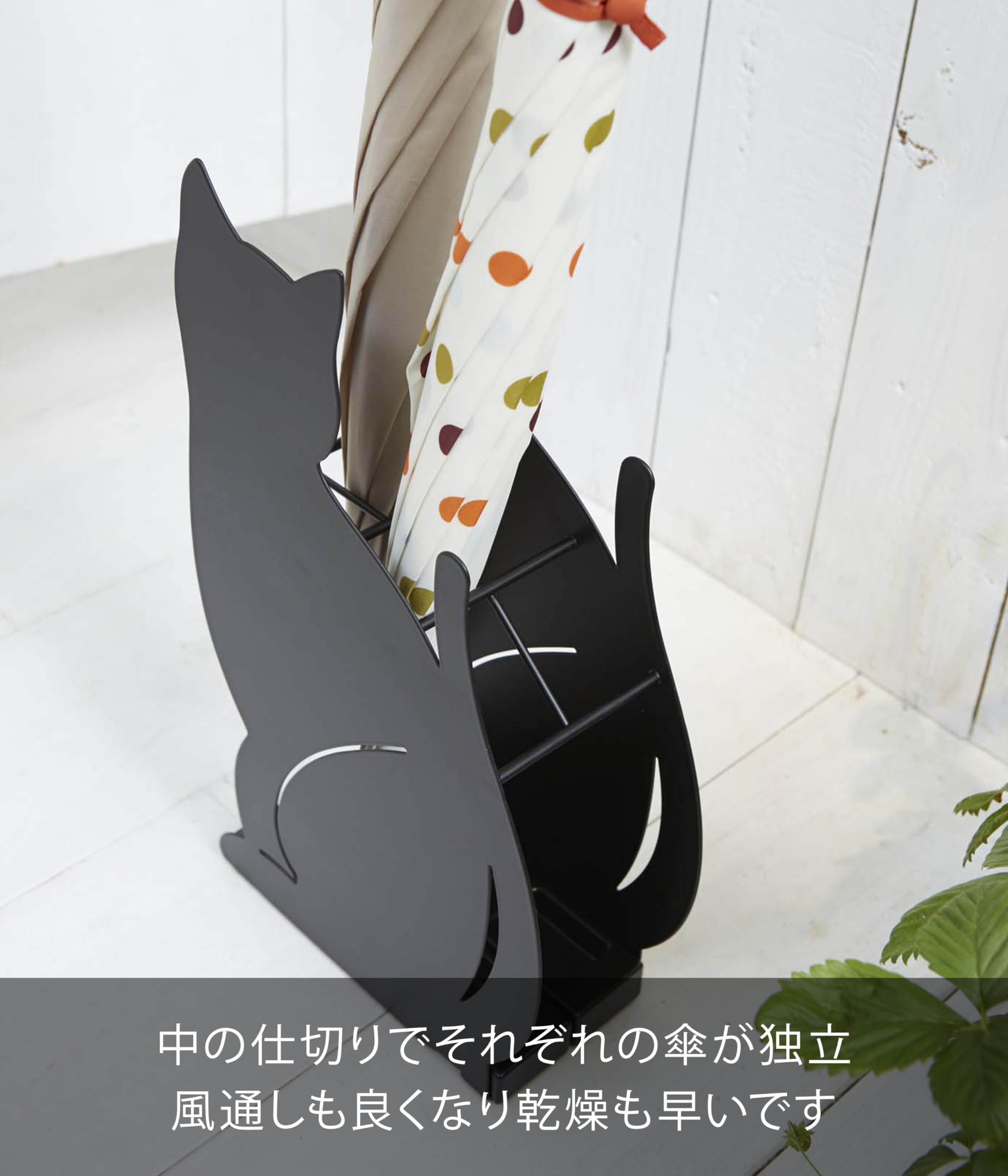 Amazon.co.jp: 山崎実業(Yamazaki) 傘立て ネコ ブラック 2359