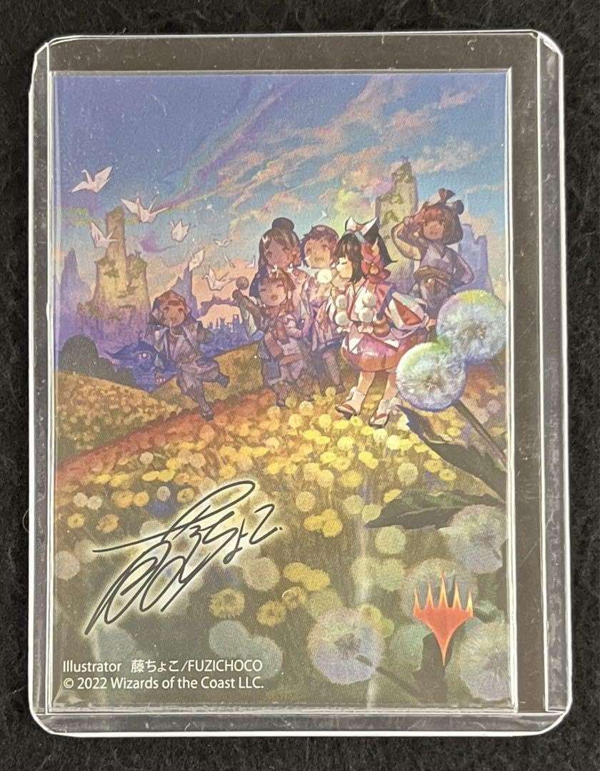Amazon.co.jp: MTG ミニポスター 告別 foil ver. : おもちゃ