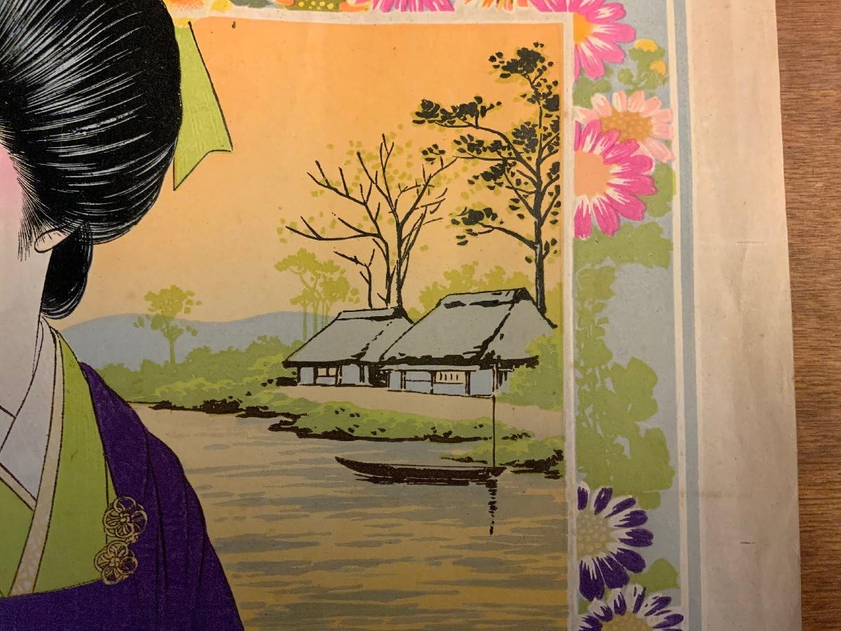 極希少 美品 昭和9年◆神奈川県茅ヶ崎市にあった 南湖院 絵はがき 30枚セット 楽天市場】東京みやこ工房 葛飾北斎 冨嶽三十六景 神奈川沖浪裏