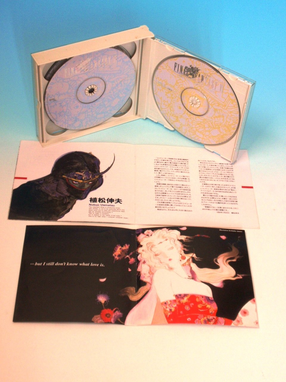 Final Fantasy VI:Sound Version