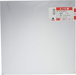 Amazon Co Jp アクリサンデー Acrysunday