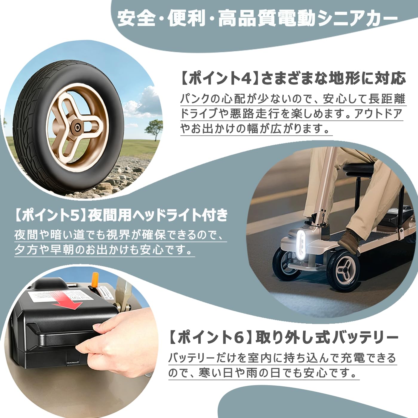 Amazon | Miugoo 電動シニアカー 電動車いす 電動シニアカート 超軽量
