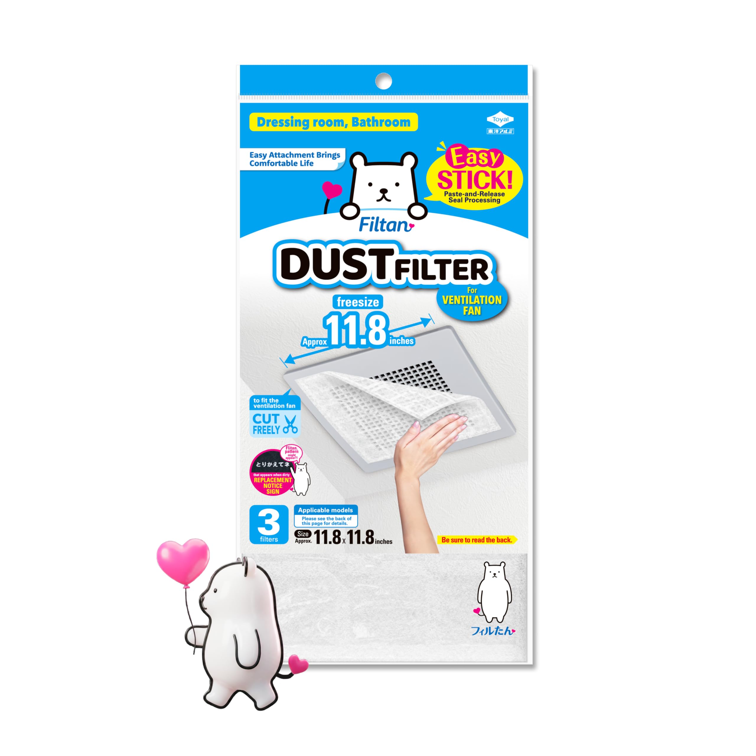 Ventilation Fan Dust Filters - 3 Pack -1 Ventilation Fan Dust Filters - 3 Pack -1