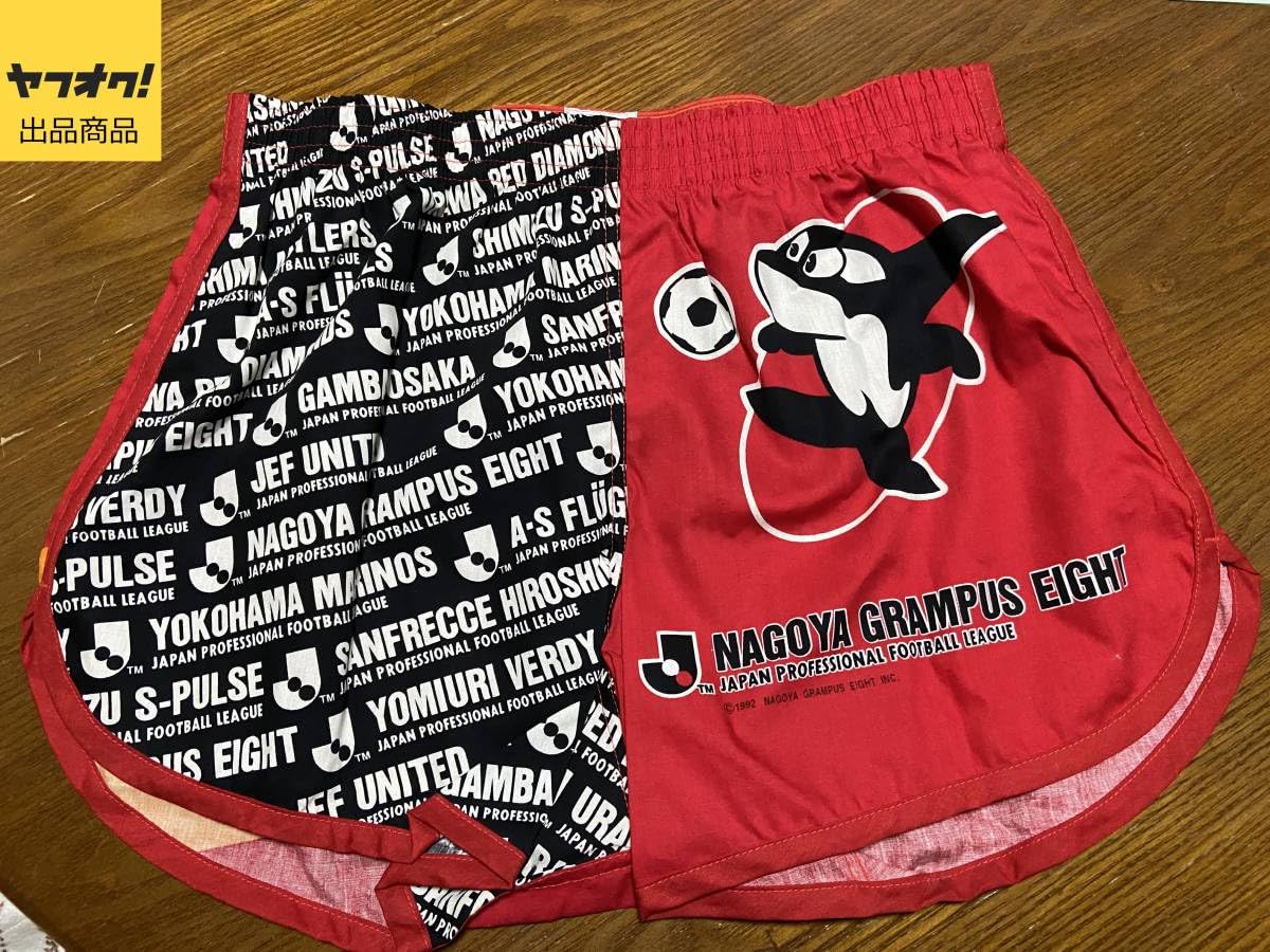 Amazon.co.jp: グンゼ Jリーグトランクス 名古屋グランパスエイト