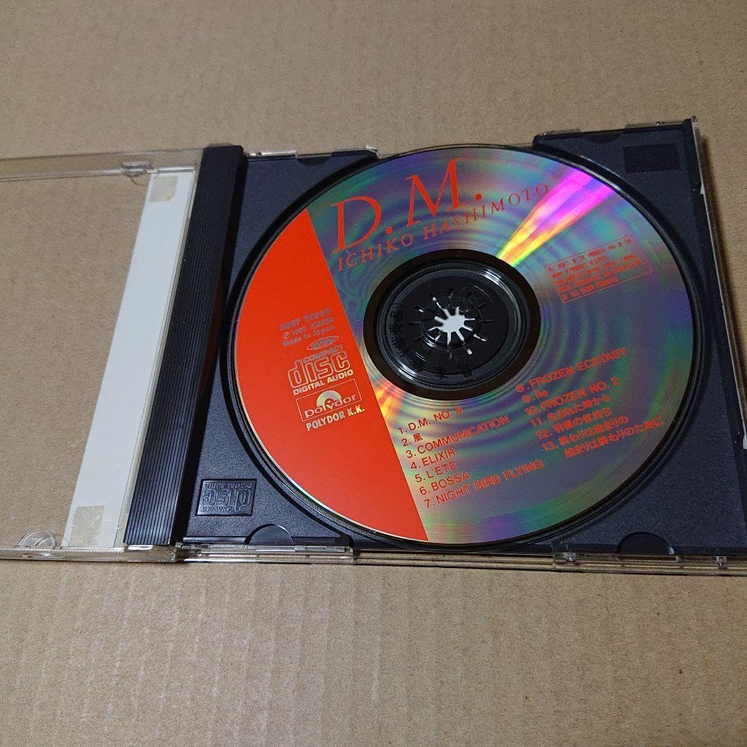 D.M. 橋本一子 8cm CDサンプラー 非売品 D.M. 橋本一子 8cm CDサンプラー 非売品 【公式通販】