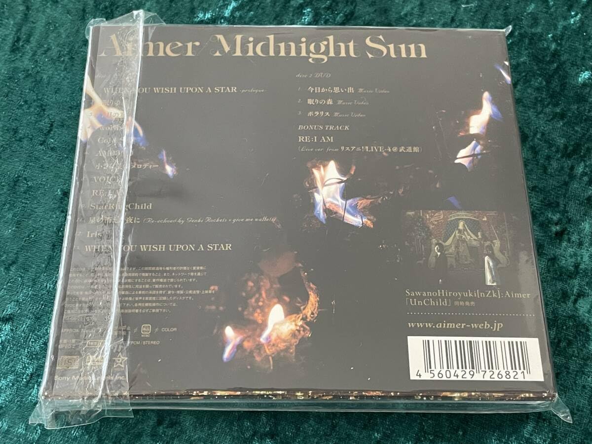Amazon.co.jp: ☆Aimer☆CD+DVD☆星屑クリアトレイ/合体スリーブ