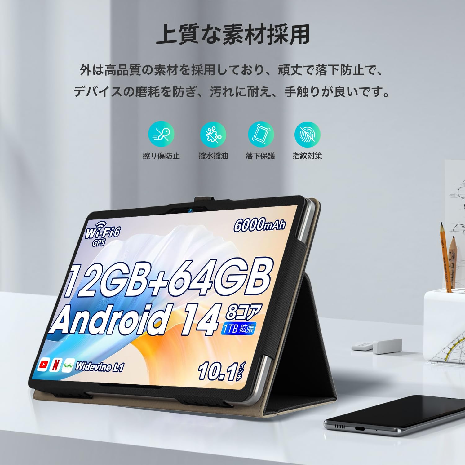 Wpawa HT10-A Androidタブレット 10.1インチ wpawa タブレット」の人気商品一覧 | 安い商品を通販サイトから