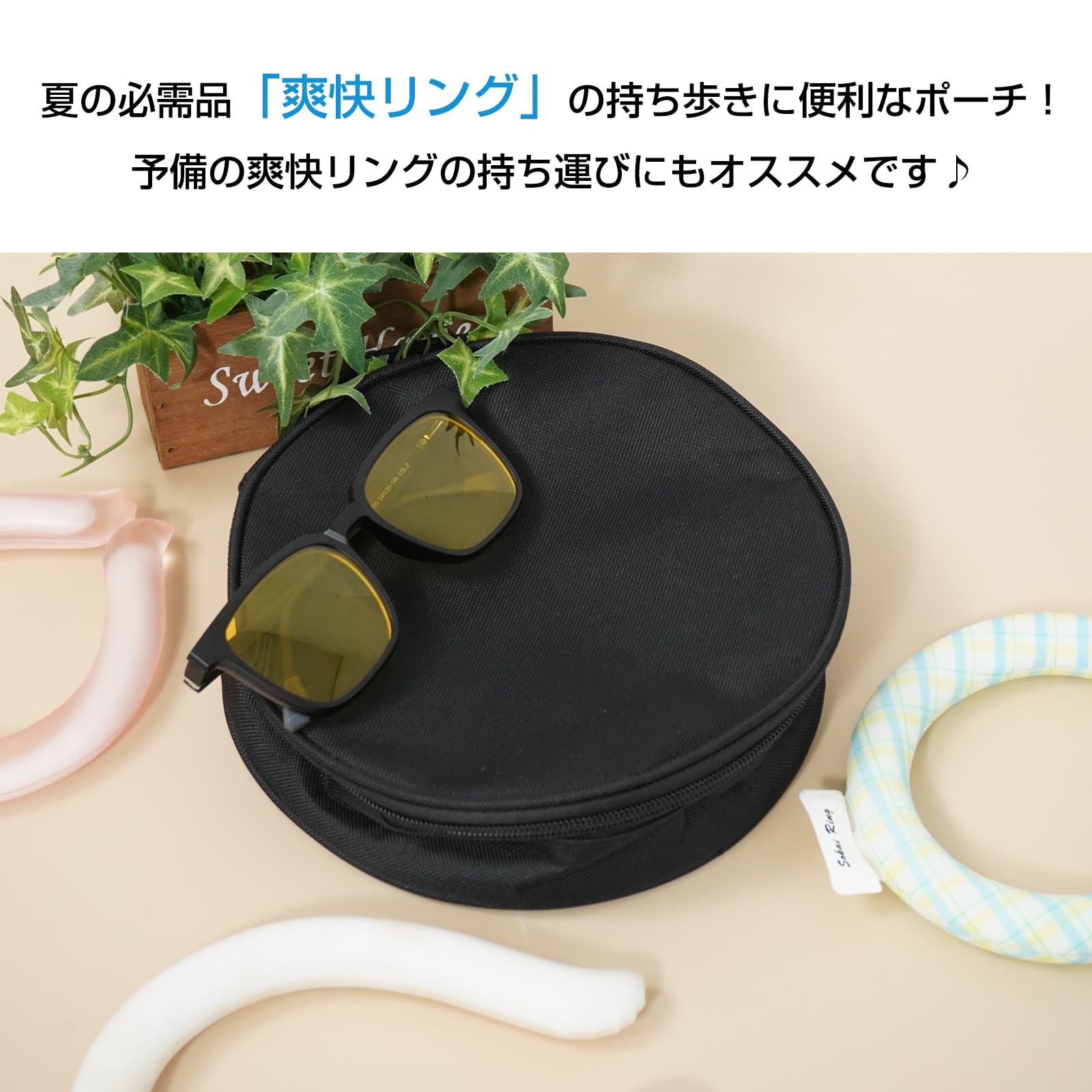 Amazon | Fkstyle クールリング ポーチ【専用保冷剤付き・冷たさ復活