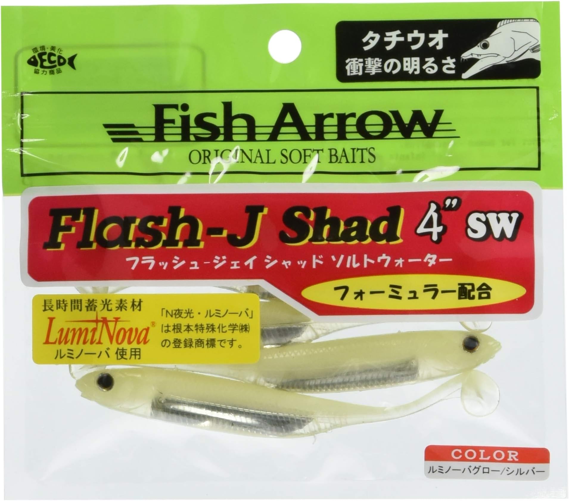 Fish Arrow Soft Lure Flash J Shad SW 4 Inch 5 Piece per pack #L134 (1827) 4573251341827
