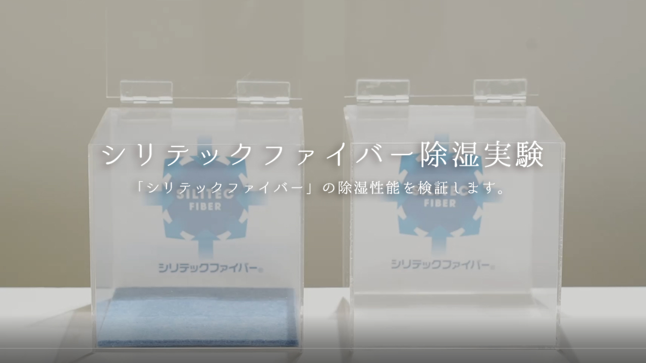 Amazon｜【繰り返し使える】調湿くん 寝具用除湿マット セミシングル