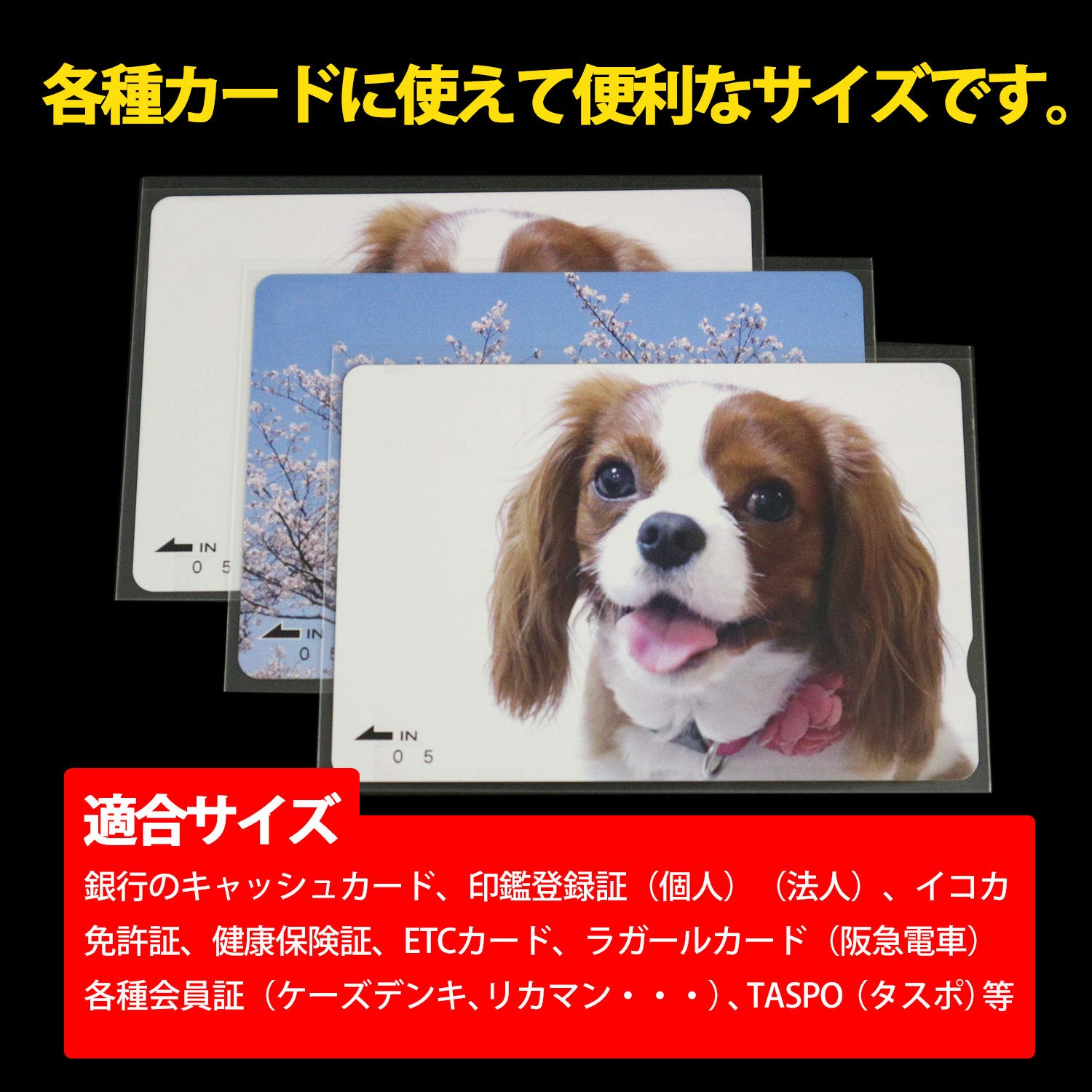 Amazon | OPP袋 【各種カード用袋】 テープなし 【100枚】 88x59+2mm