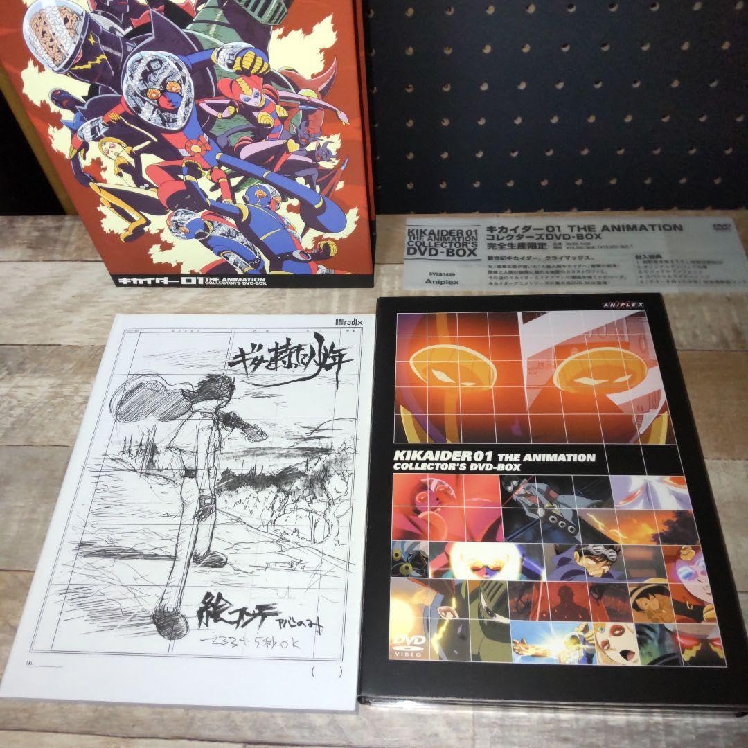 キカイダー01 THE ANIMATION コレクターズDVD-BOX〈完全生… キカイダー01 THE ANIMATION コレクターズDVD-BOX〈完全生…