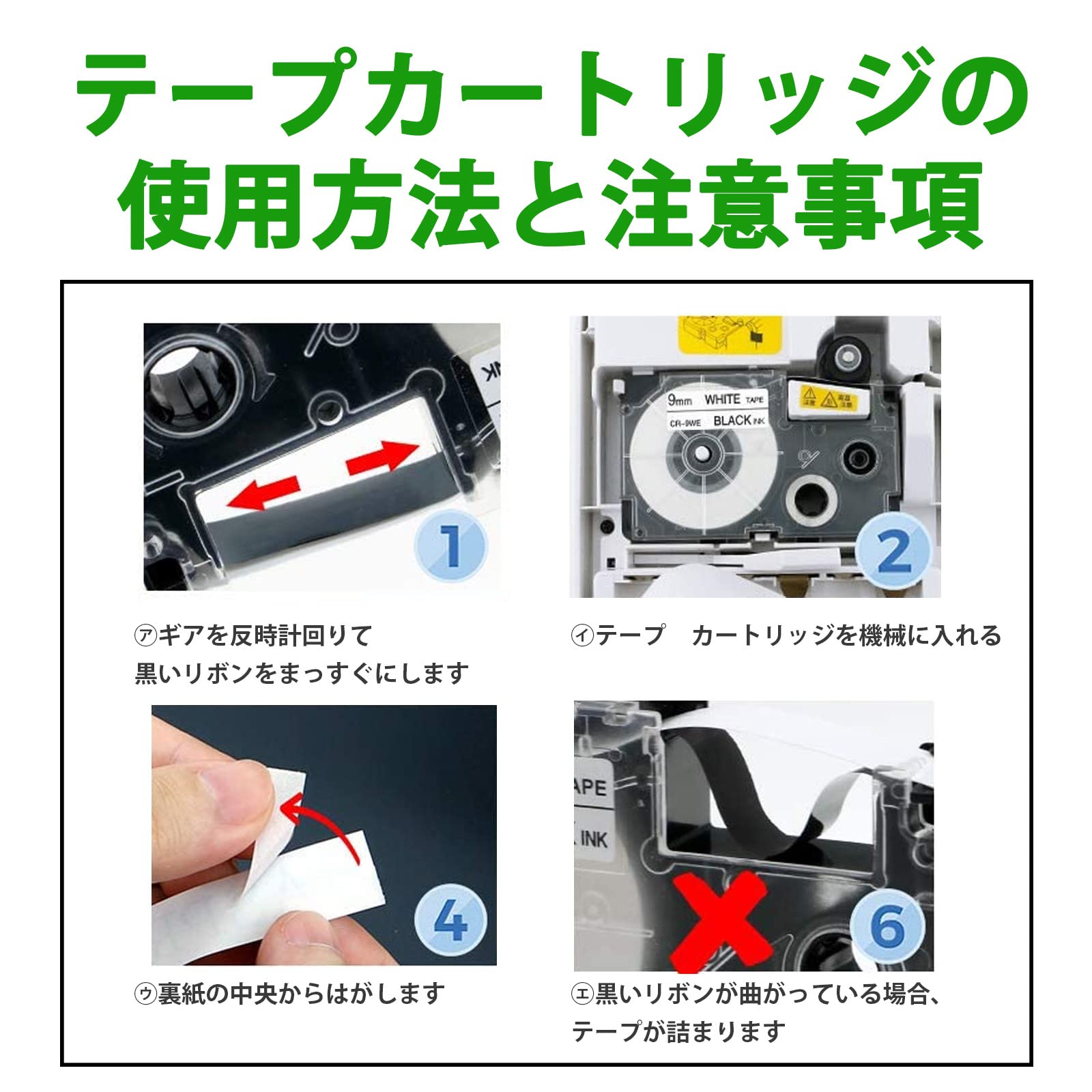 Amazon | BJTR製 カシオ CASIO用 互換 テープカートリッジ 9mm 12mm