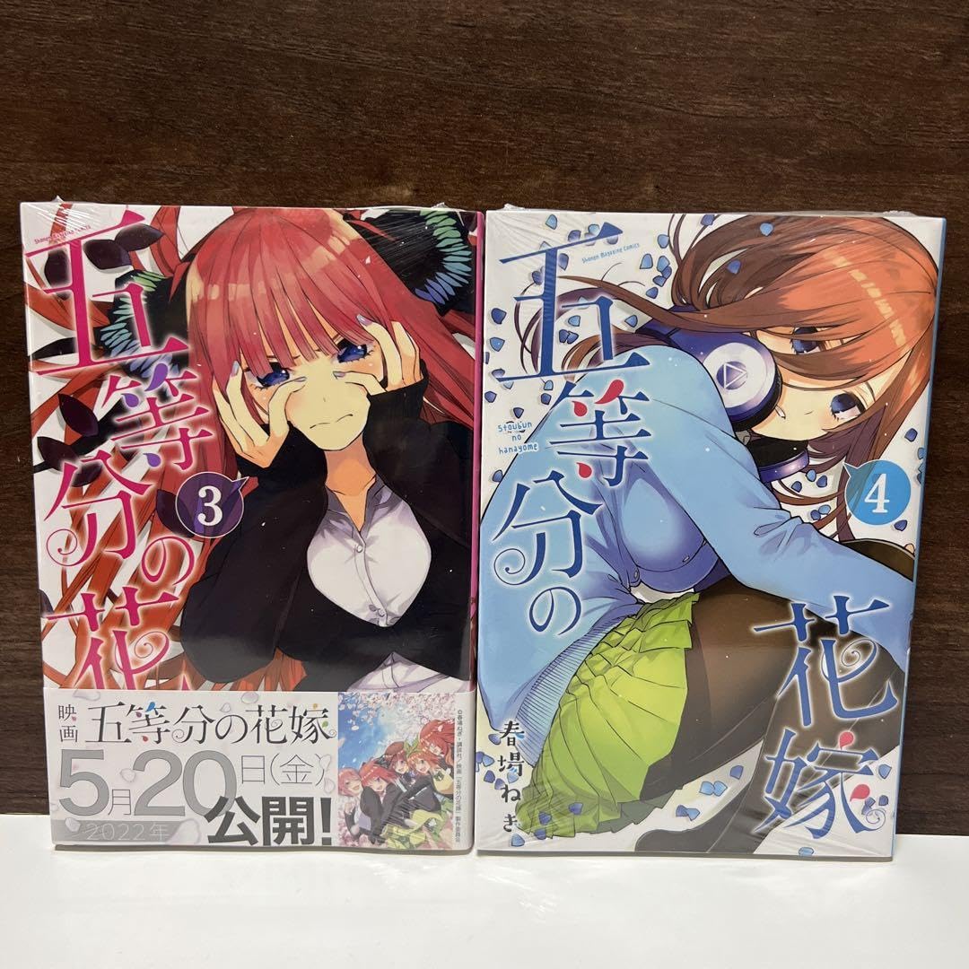 Amazon.co.jp: 五等分の花嫁 15巻 : 文房具・オフィス用品