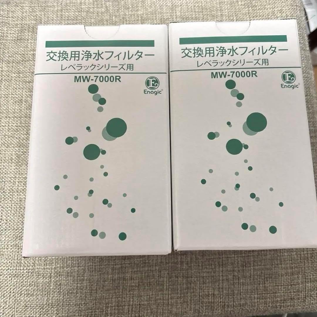 レベラックシリーズ用 交換用浄水フィルター MW-7000R 2本 レベラックシリーズ用 交換用浄水フィルター MW-7000R 2本