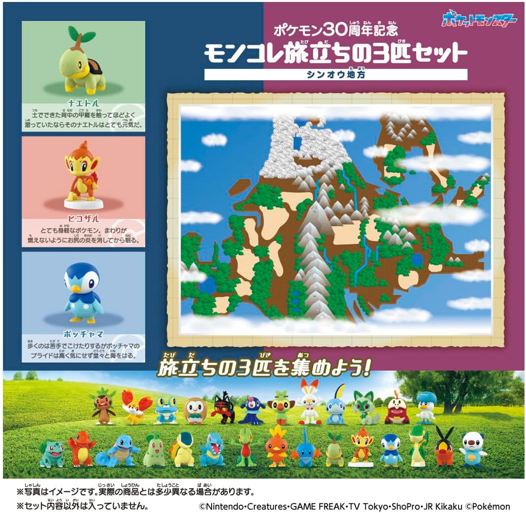 Takara Tomy Pokemon 30th Anniversary Moncolle Travel Set of 3 Pokémon Shin Ou Region