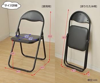 Amazon｜[山善] お得な6脚セット 折りたたみ椅子 パイプ椅子 幅44.5