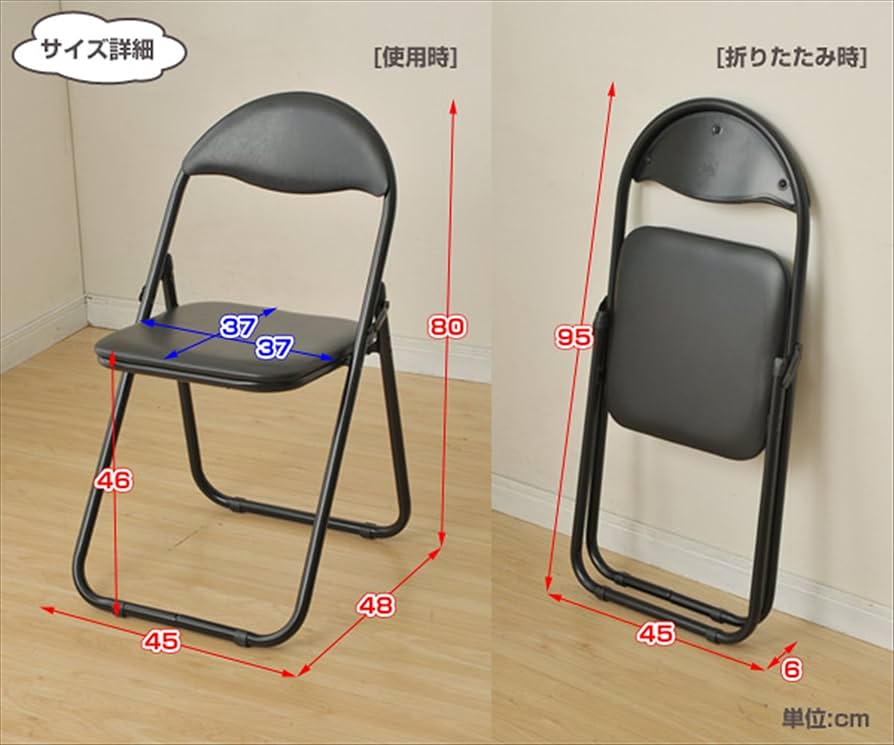 Amazon｜[山善] お得な6脚セット 折りたたみ椅子 パイプ椅子 幅44.5