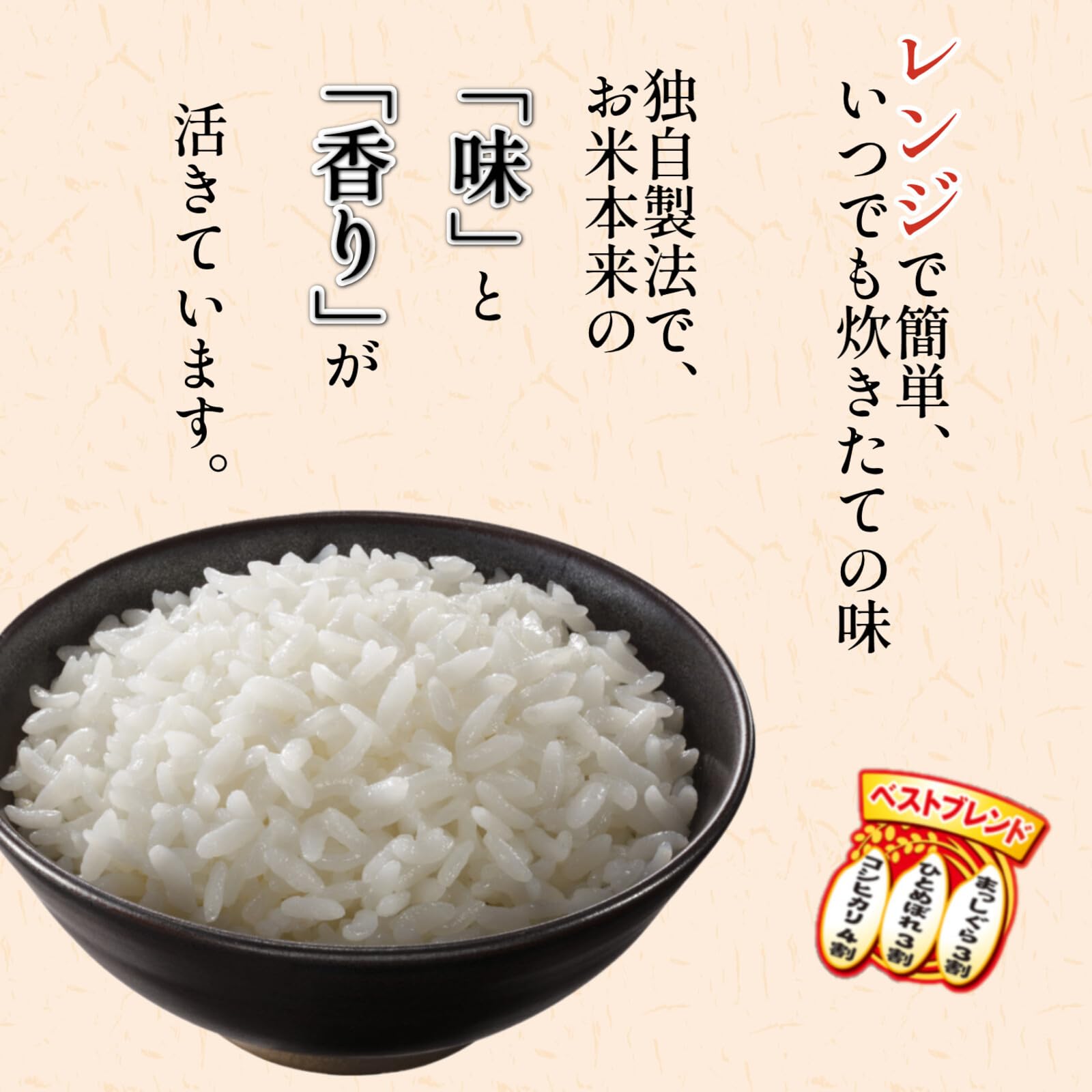 Amazon | マルちゃん あったかごはん 5食パック×4個 | マルちゃん