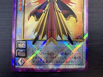 Amazon.co.jp: SW-004 B ラグエル 5弾 革新の序章 プラチナレア