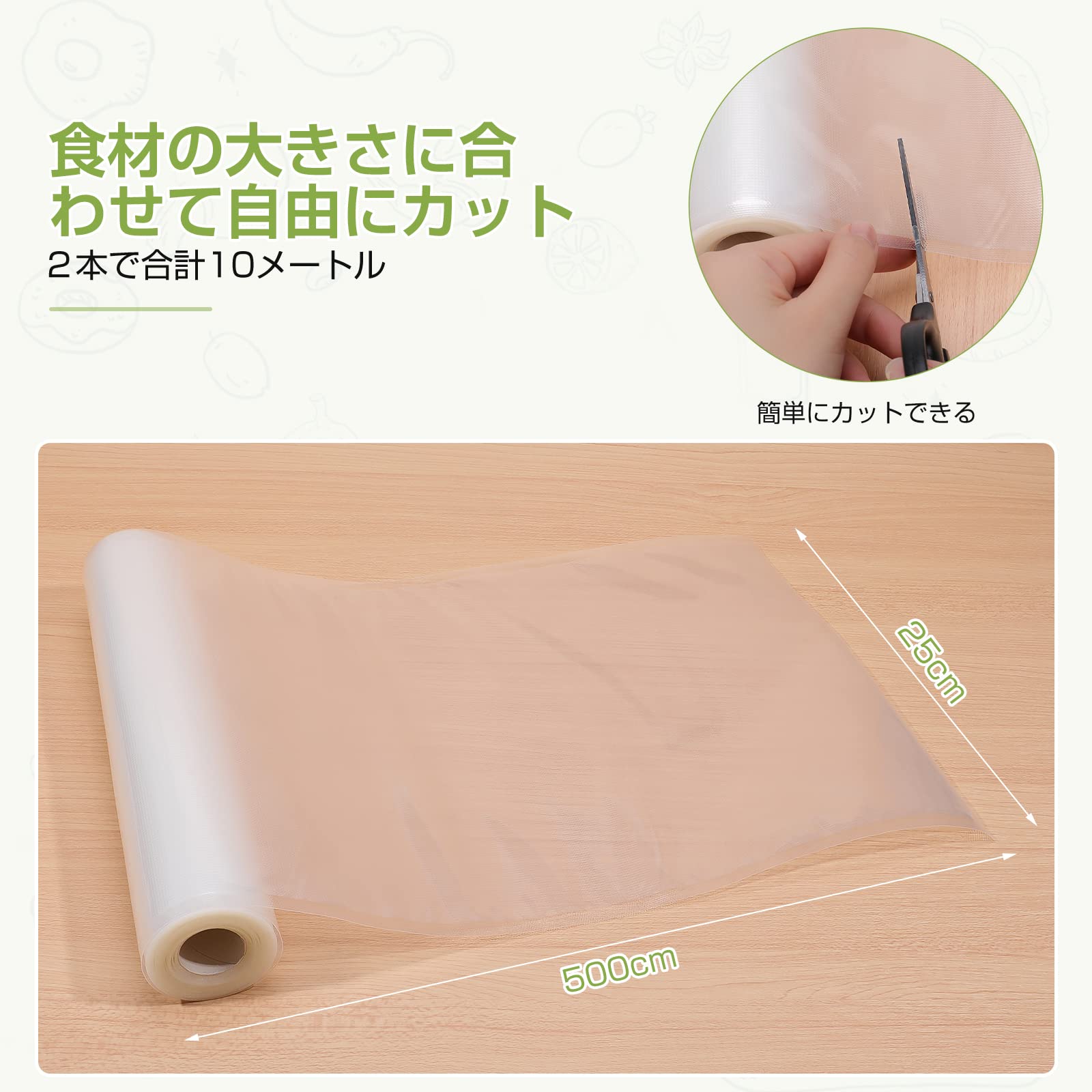 Amazon.co.jp: Deeplee 真空パックロール 幅25cm×長さ500cm×2本セット