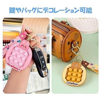 新品【プッシュポップ キーホルダー 300個】ポップイット まとめ売り 大量 41AQis8pbRL.jpg_BO30,255,255,