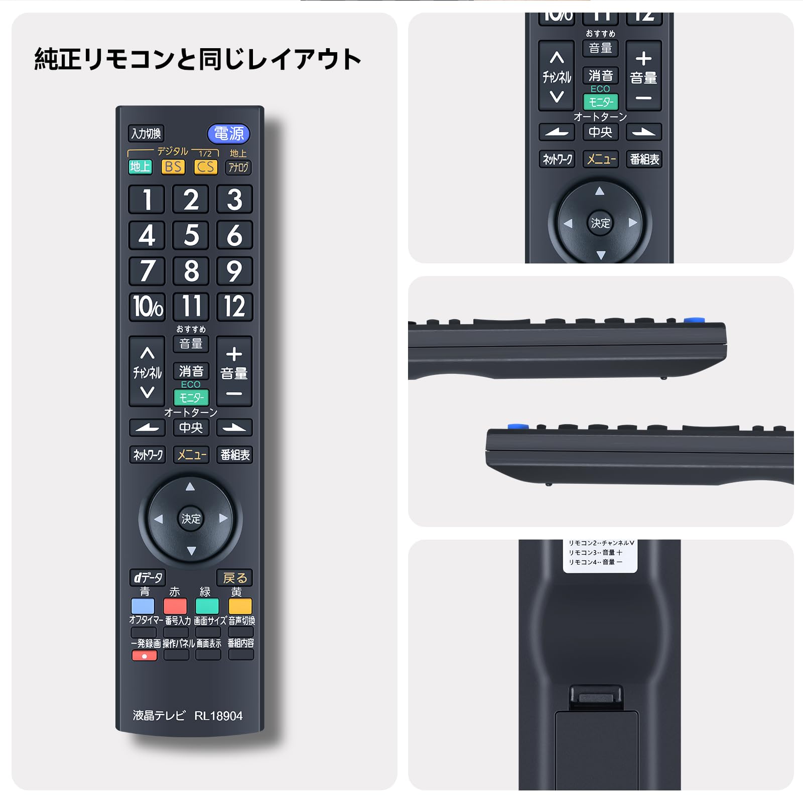 MITSUBISHI LCD-22ML10 22インチ 三菱 中古 TB-LCD22ML10 液晶テレビ 22V MITSUBISHI LCD-22ML10