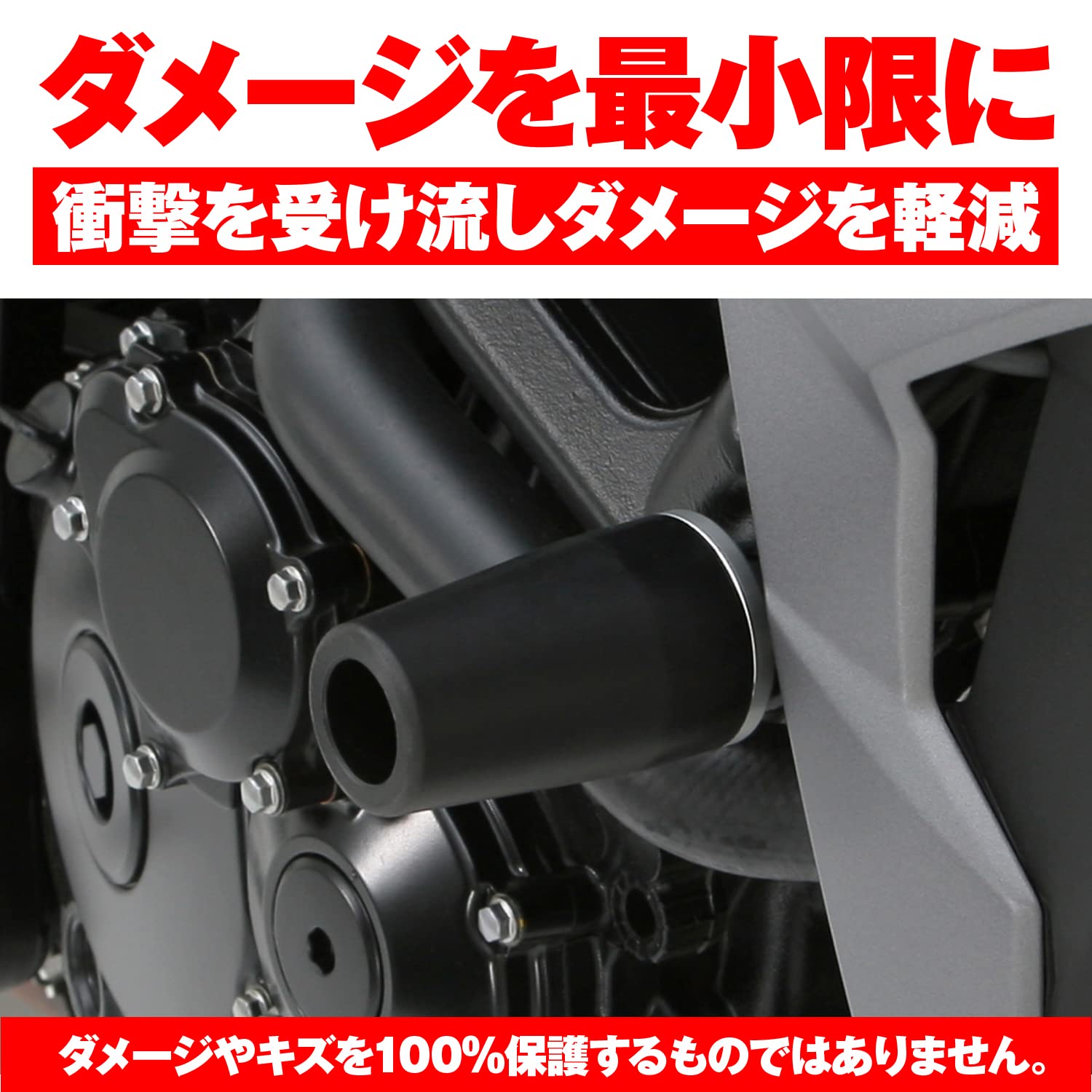 Amazon | デイトナ(Daytona) バイク用 エンジンスライダー GSR750 ABS