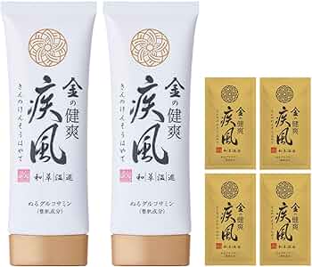 Amazon | 塗るグルコサミン 新大和漢方 金の健爽疾風 80g ジェルタイプ