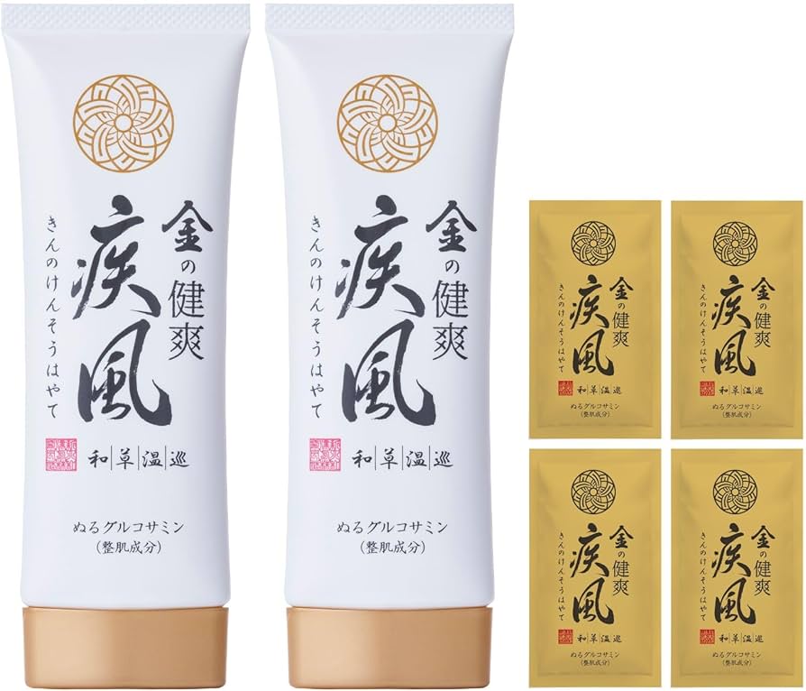Amazon | 塗るグルコサミン 新大和漢方 金の健爽疾風 80g ジェルタイプ