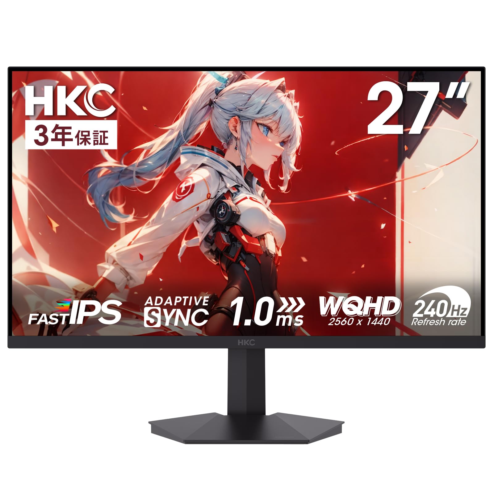 HKC 27インチ ゲーミングモニター WQHD Fast IPS 240Hz(OC275Hz) DIC 1ms HDR400
