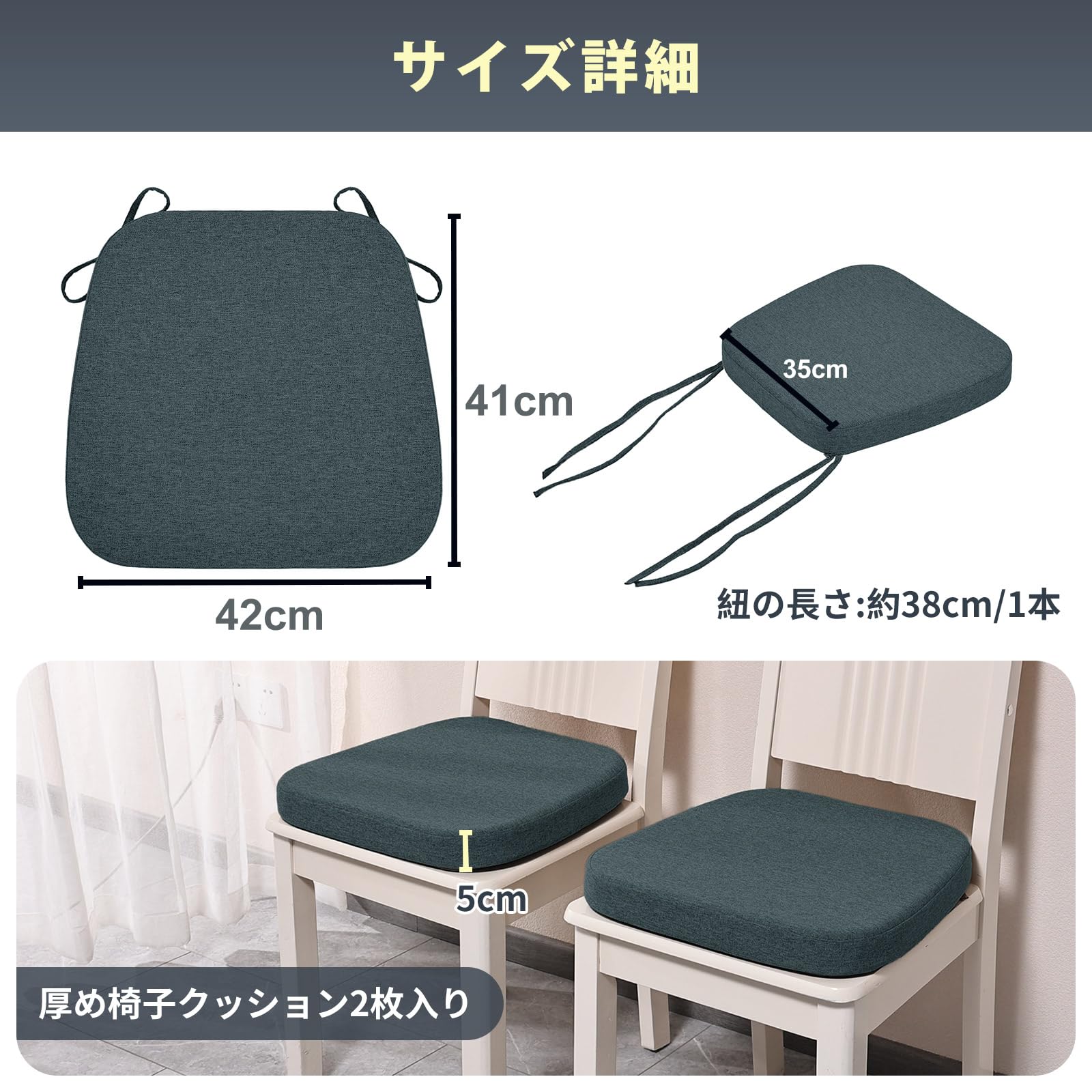 新着商品】HAVARGO 座布団 椅子用 低反発+高反発 二層構造 椅子クッシ 