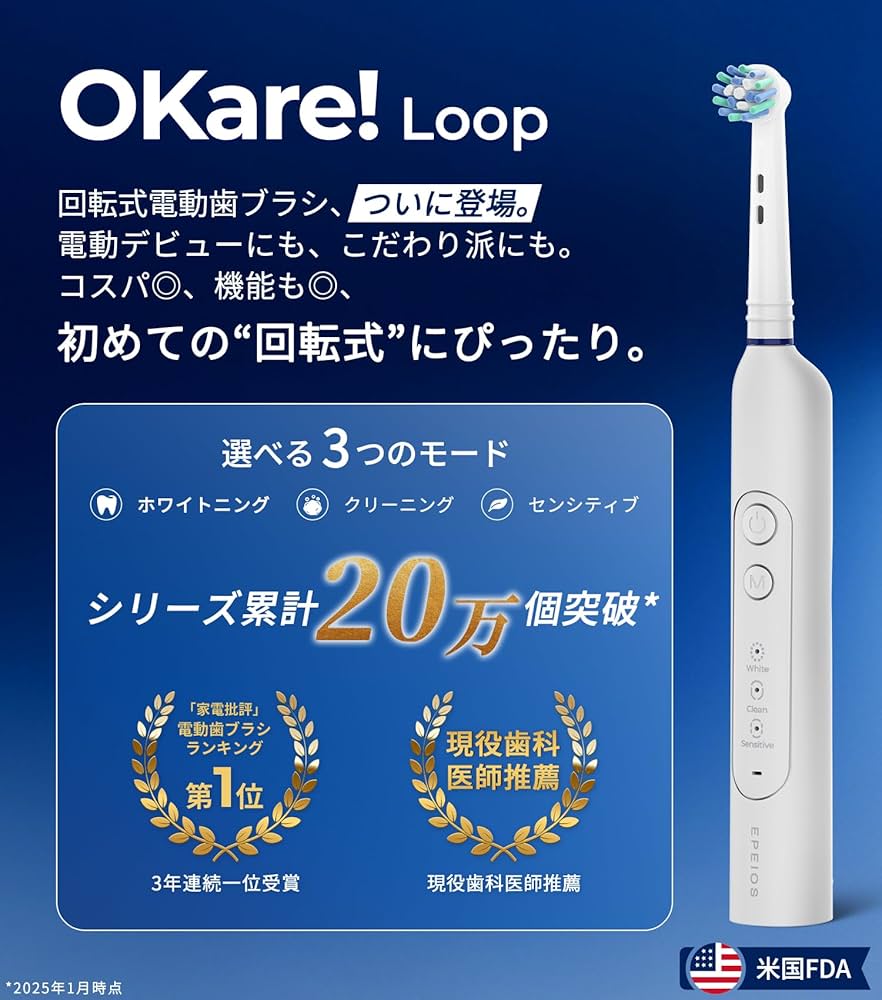 電動歯ブラシ Kelly 楽天市場】 オーラルケア > 電動歯ブラシ : KELLY'S