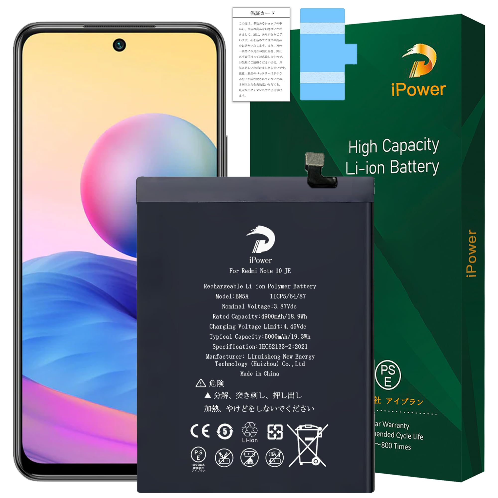 Amazon | iPower for Xiaomi Redmi Note 10 JE バッテリー交換 元の