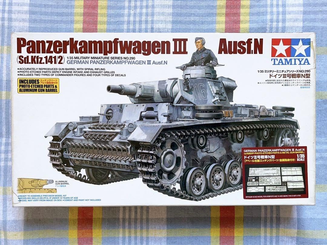 Amazon.co.jp: 限定品 タミヤ 135 三号戦車N型 wアベール製エッチング  