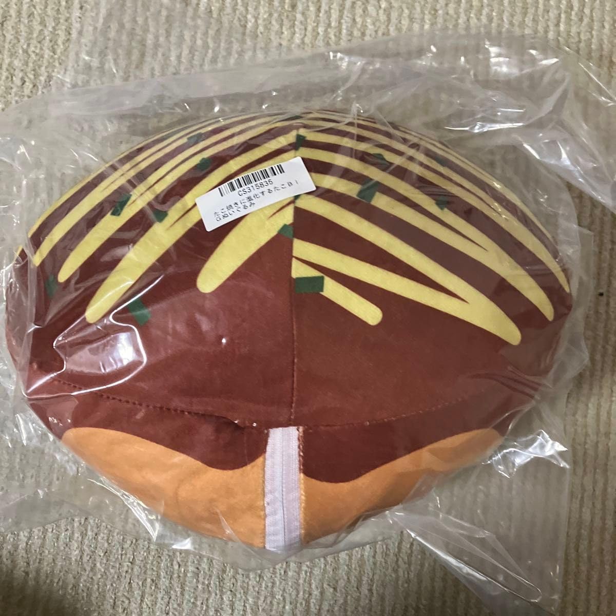 Amazon.co.jp: たこ焼きに進化するタコ BIGぬいぐるみ : ホーム