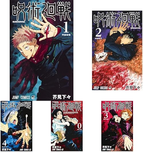 Amazon.co.jp: 集英社コミックス セット買い特集: 本