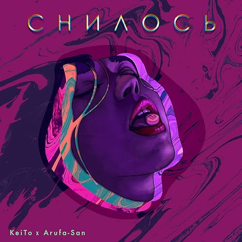 Snilos Keito Arufa San Amazon De Digital Music