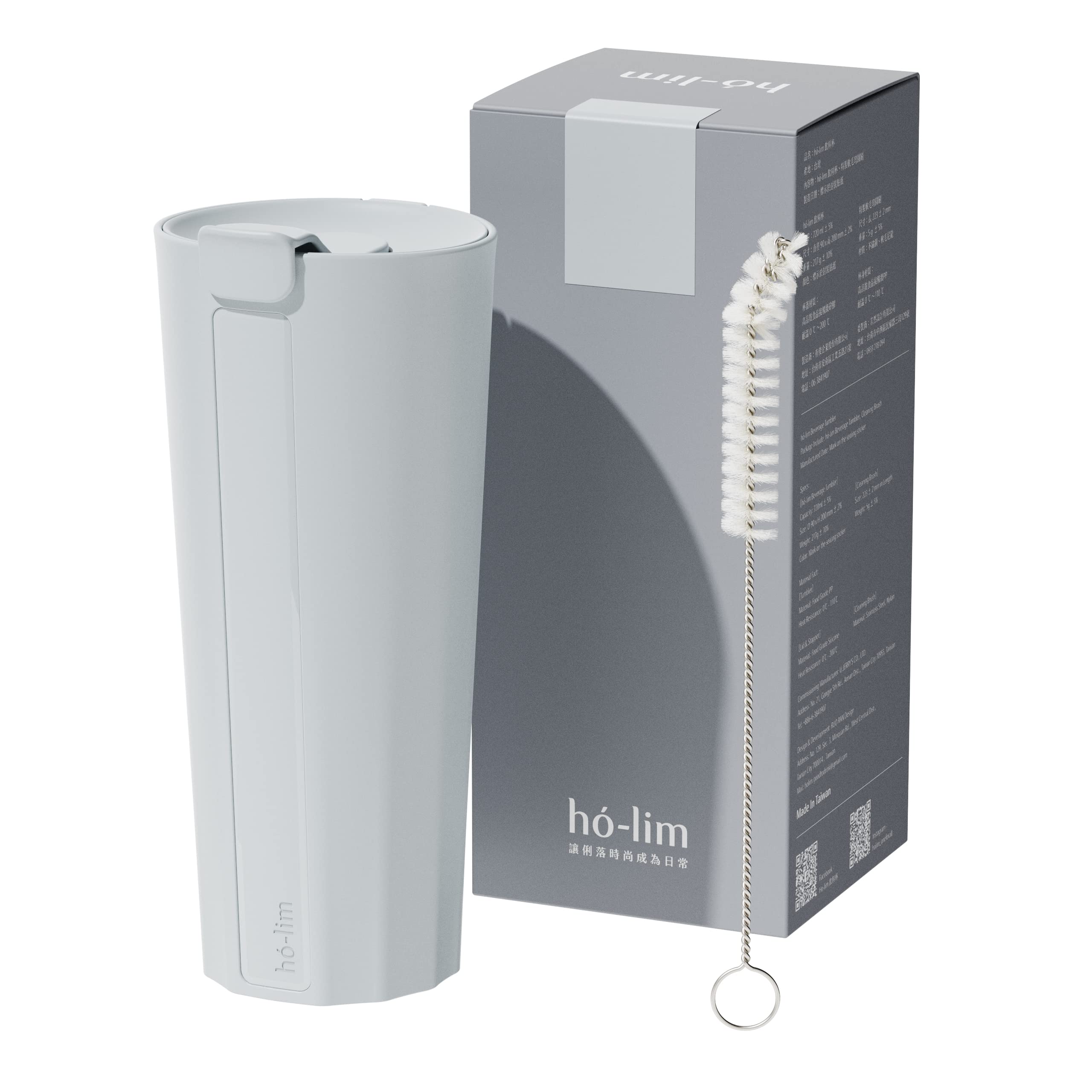 Tydo Infohó-lim Beverage Tumbler (Grey), Gray