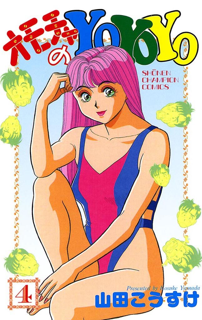 Amazon.co.jp: 山田 こ−すけ: 本、バイオグラフィー、最新アップデート