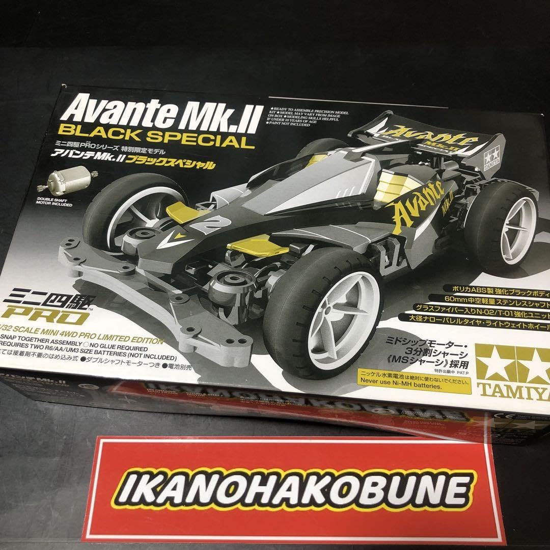 Amazon | 田宮 ミニ四駆 アバンテmk2 ブラックスペシャル 限定 強化 