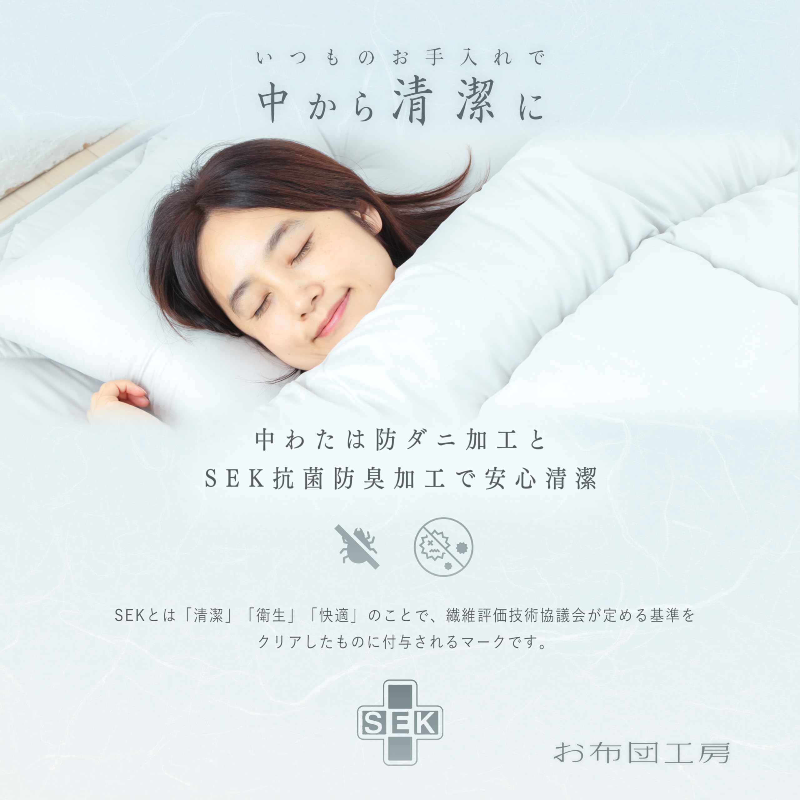 お布団工房 敷布団 寧々 ダブルロング 高反発 腰ラク 極厚 日本製 ボリューム Amazon｜お布団工房 敷布団 寧々 ダブル 高反発 腰ラク 極厚 日本製