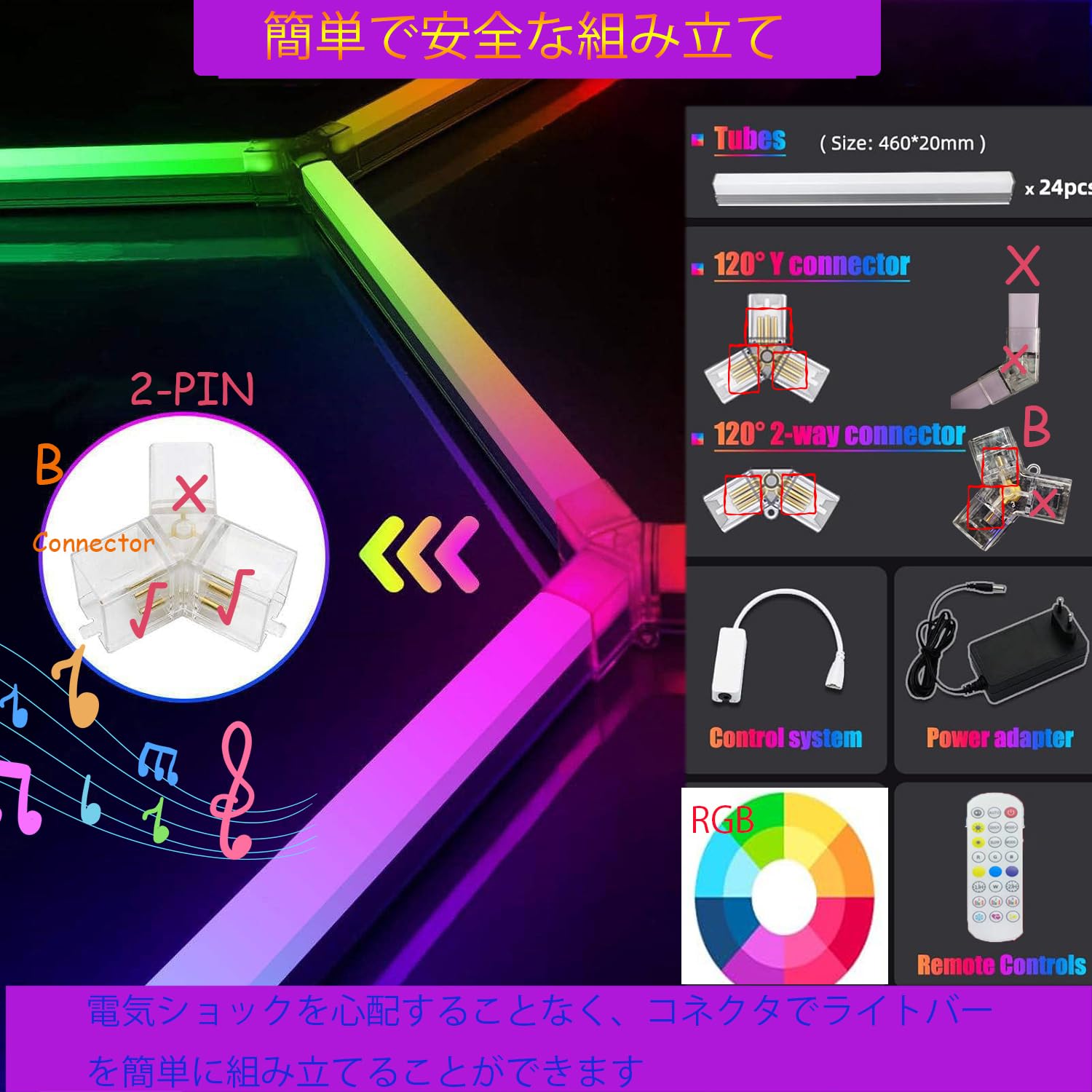 Amazon.co.jp: ledガレージライト 六角形 ハニカムライトRGB六角形