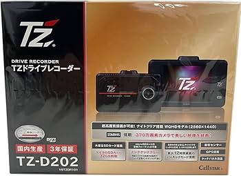 Amazon | TZ/ドライブレコーダー TZ-D202 品番：V9TZDR101 | ドライブ
