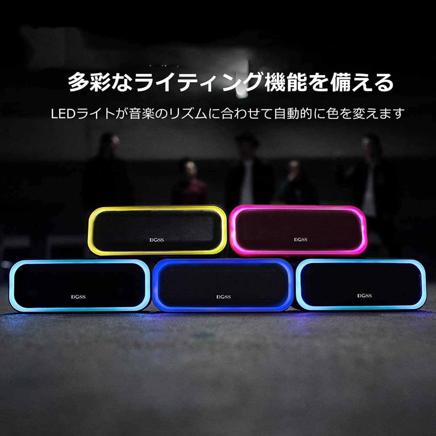 DOSS SoundBox Pro Bluetooth スピーカー20W 強化された低音