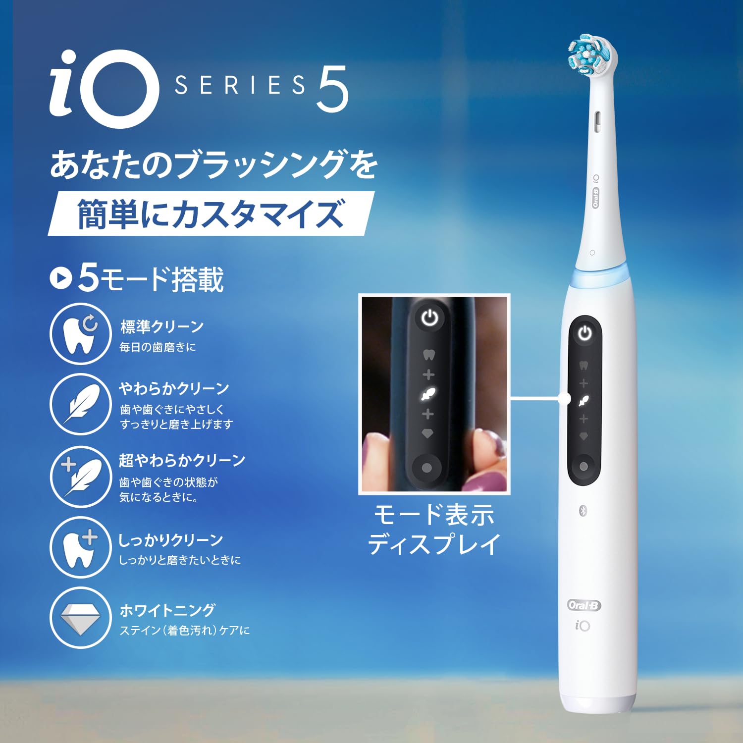 Amazon.co.jp: Braun Oral B iO5S iOG51A60WT Electric Toothbrush